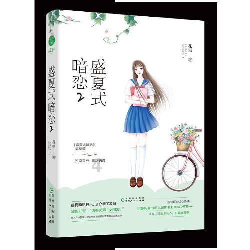 菏泽：强化质量工作凝聚力 力争省评获佳绩