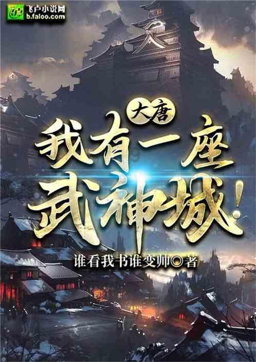 冰火人魔岛探险